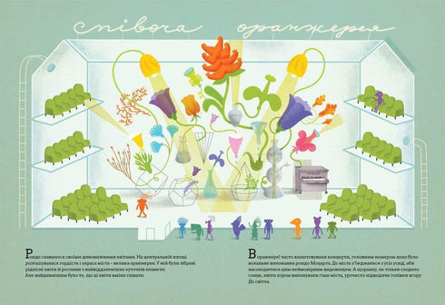 Der Krieg, der Rondo veränderte